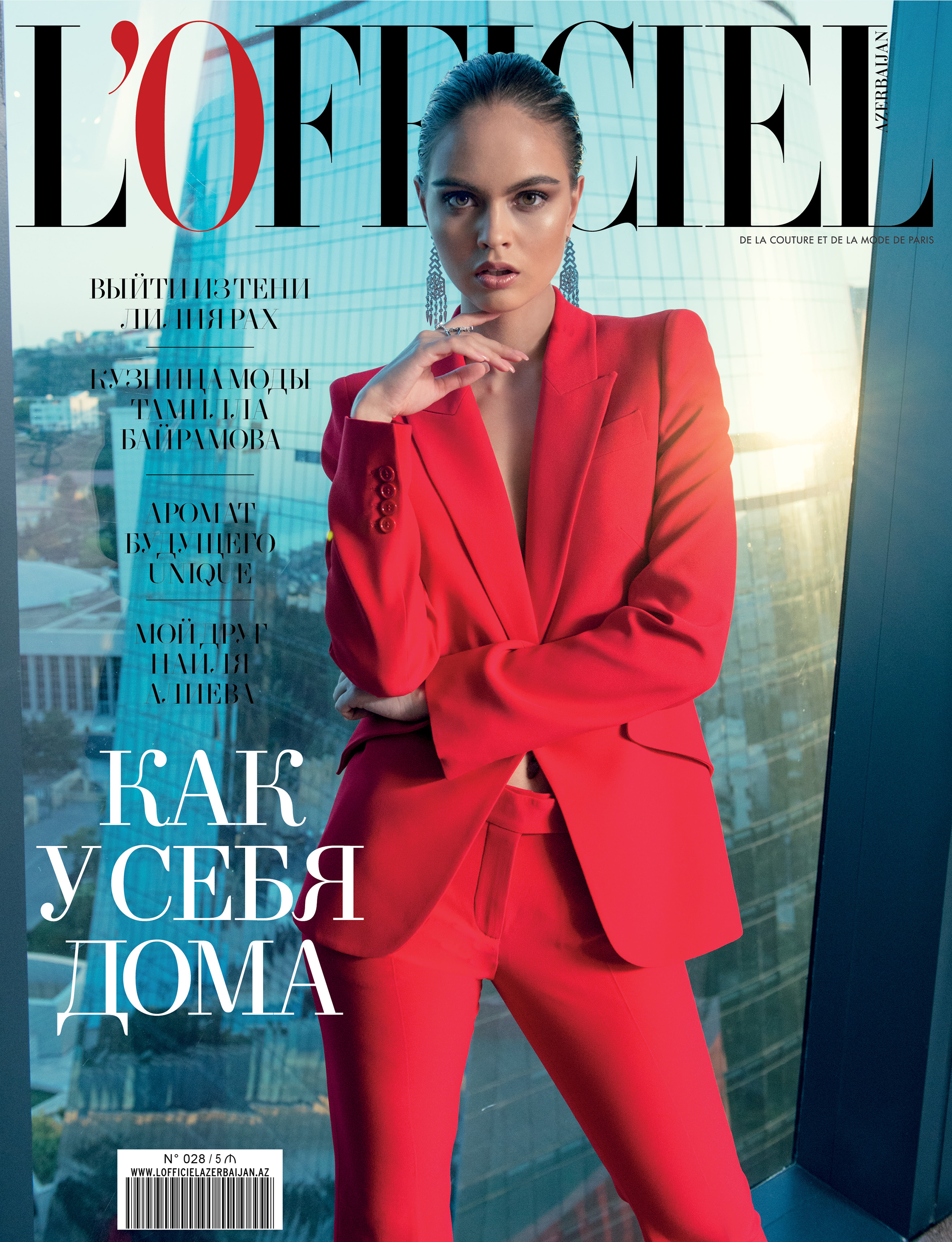 Lucio Colapietro LC Styling Francesco Vincenti L'Officiel Azerbaijan Vladislava Evtushenko Luisaviaroma